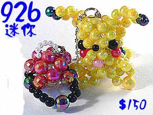 ��]���ƥ]926�g�A-6mm���m�a�y�]