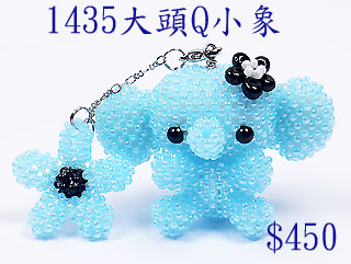 串珠材料包1435大头Q小象-11/0日本玻璃珠