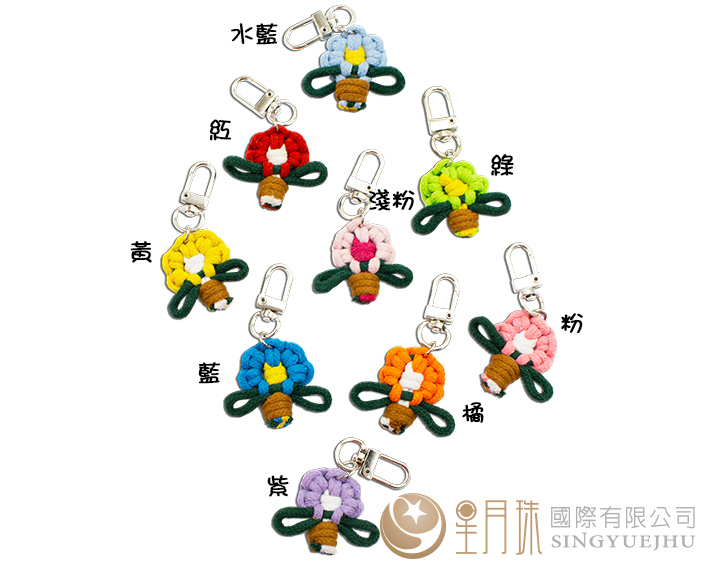 DIY編織花朵吊飾-1入