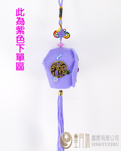 DIY不织布天灯材料包-紫色