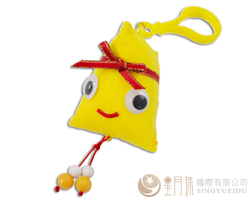 手缝包粽(中)扣环吊饰-黄色