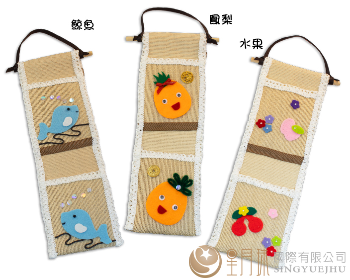麻布收納信插