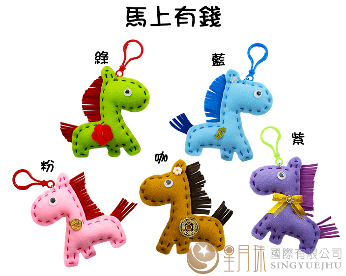 馬上有錢