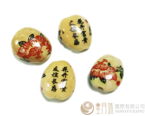 陶扁蓮花