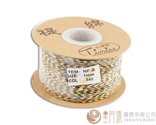 NFA五色線-540-1mm 剩下38
