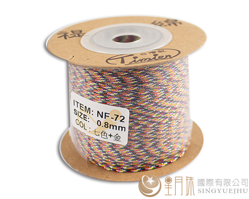 NF七色線+金-72-0.8mm