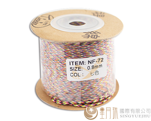 NF七色線-72-0.8mm 剩下3
