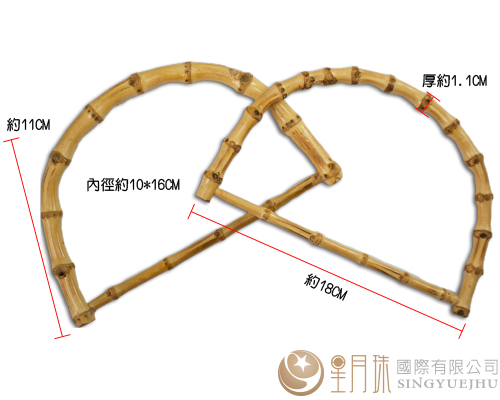 (真)竹節D手把