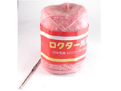 日本毛織-海馬-粉紅色-2入