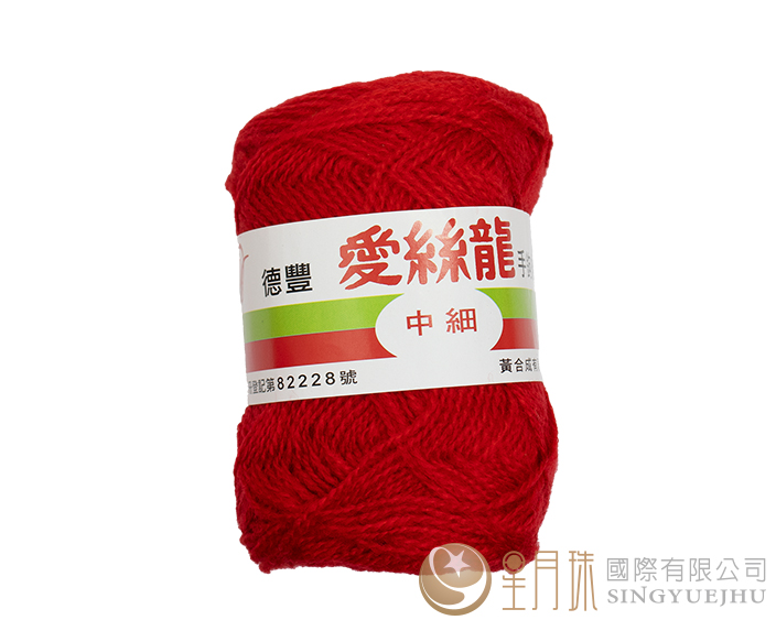 毛線-愛絲龍中細紗-852紅