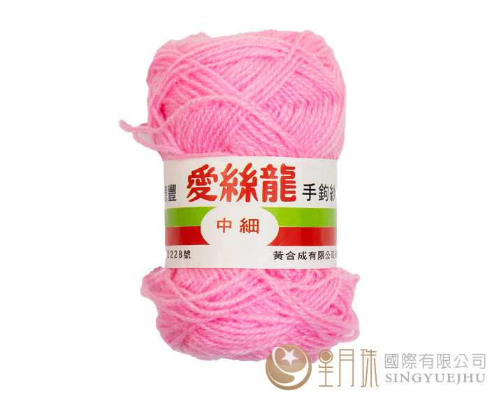 毛線-愛絲龍中細紗-811粉紅