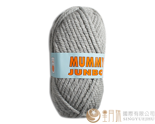 MUMMY JUNBO毛线素-577