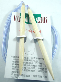 星月輪針-7mm