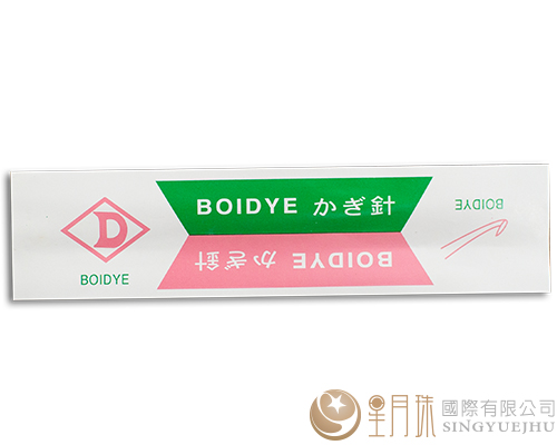 1.25mm單頭鉤針-BOIDYE