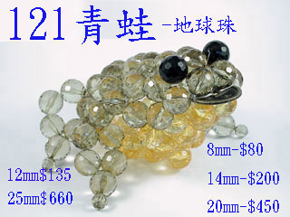 25mm压克力地球珠-黑-6两