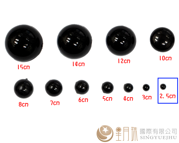 半面仿珍珠-黑-2.5mm-40入