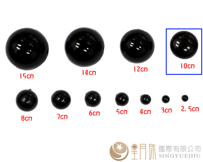 半面仿珍珠-黑-10mm-15入