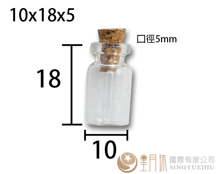 玻璃瓶1