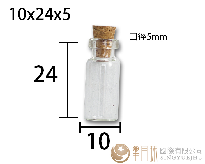 玻璃瓶2