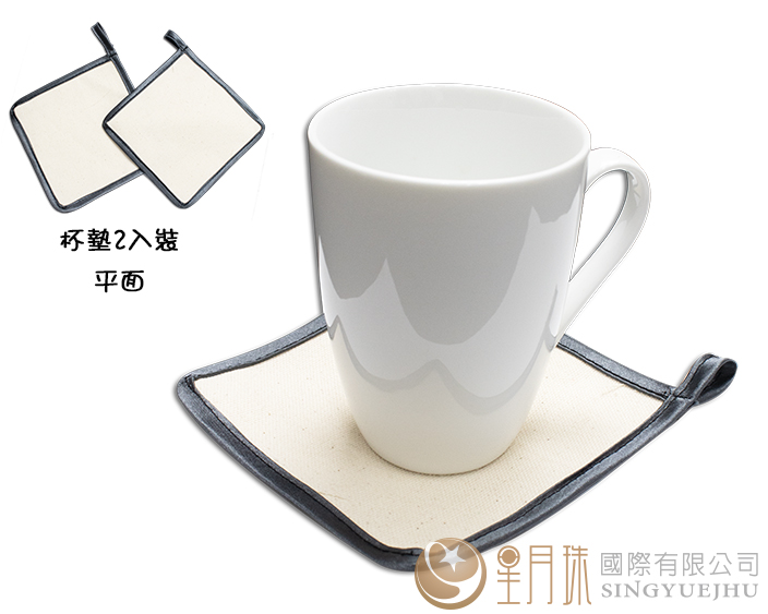 G0018方形杯垫-2入