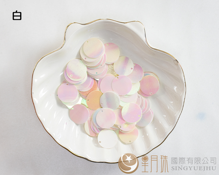 圓形偏洞亮片-白-15mm-0.5兩裝