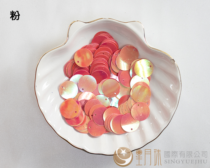 圓形偏洞亮片-粉-15mm-0.5兩裝