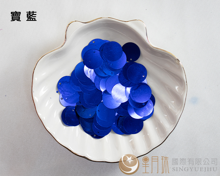 圆形偏洞亮片-宝蓝-15mm-0.5两装