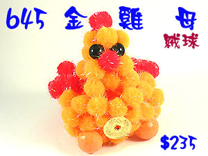 洞棉絨球-金聰-白色-10入