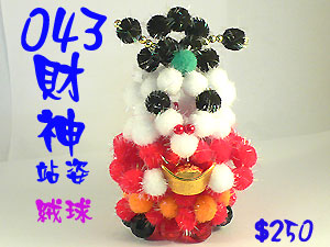 洞棉絨球-金聰-綠色-10入