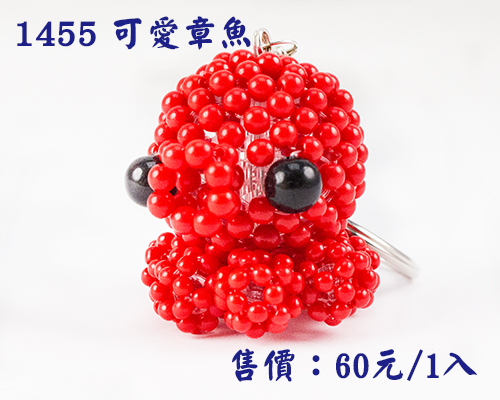 串珠材料包1455可愛章魚-4mm糖果珠