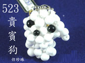 串珠材料523幼犬系列-贵宾犬-5mm仿珍珠