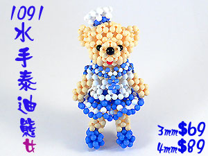 串珠材料包1091水手泰迪熊~女-4mm糖果珠