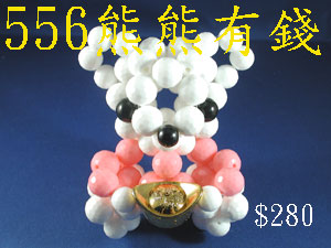 串珠材料556熊熊有錢-12mm射出珠