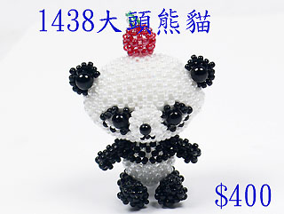 串珠材料包1438大頭熊貓-11/0日本玻璃珠