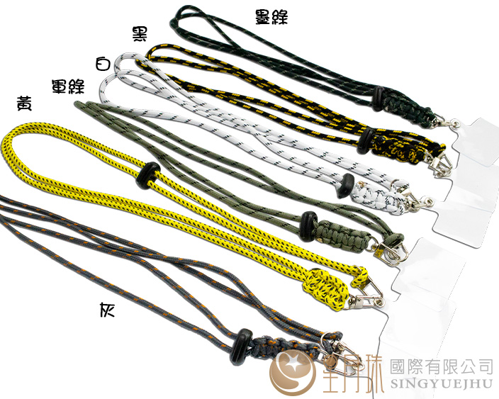 简单伞绳手机背带