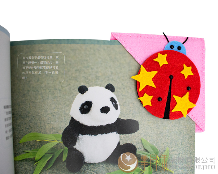 可愛書籤材料包-灰