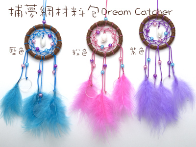 DIY捕梦网材料包-Dream Cather-1入