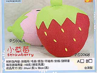 針織抱枕系列-PS006B小草莓