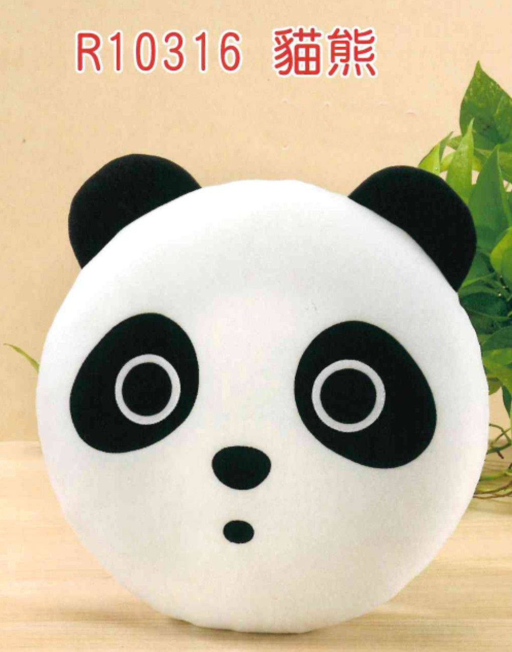 抱枕-R10316   猫熊