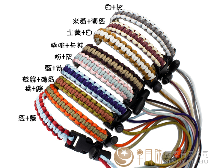 編織水壺提袋材料包(A0012)