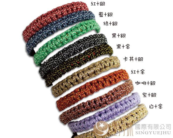 珍珠線編織水壺提袋材料包(A0013)