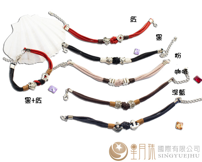 DIY-同心結仿皮線手鍊(A0025)