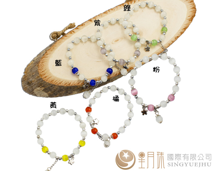 DIY月光貓眼石手鍊-1入(A0024)