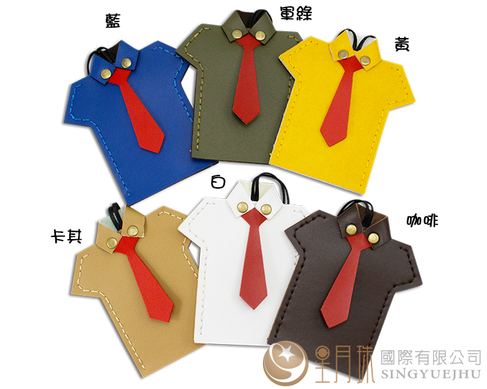 紳士鑰匙包-1入(B0021)