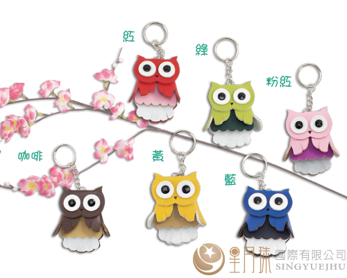 合成皮-大眼貓頭鷹材料包1/入裝(B0017)