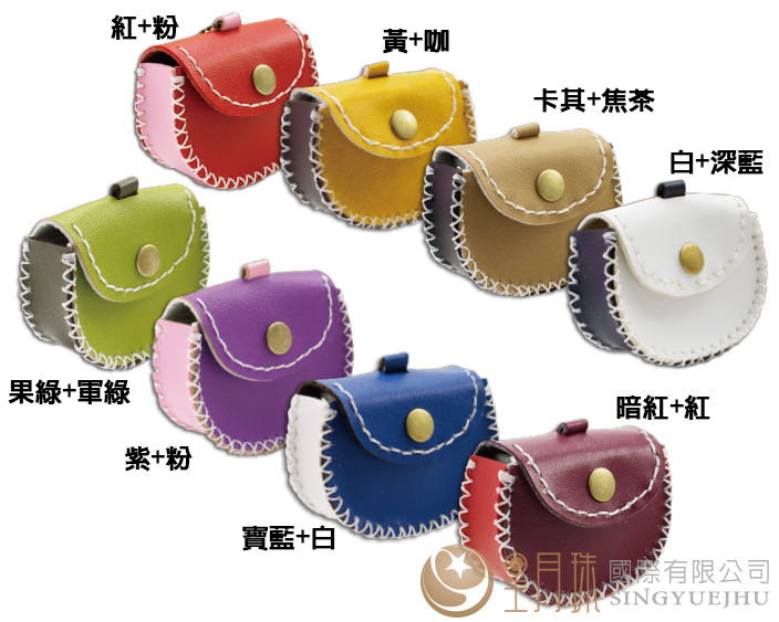 馬鞍小皮包吊飾材料包-1入裝(B003)