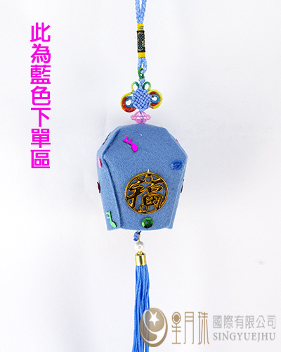 DIY不織布天燈材料包-藍色(D0010)