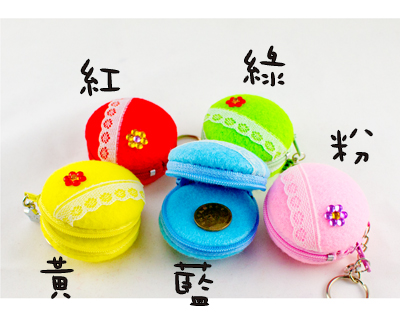 DIY馬卡龍拉鍊材料包(含拉鍊)-1入(D003)