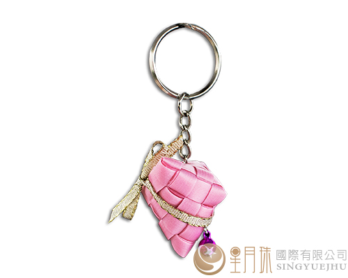 DIY迷你包粽鎖圈-粉(E0015)