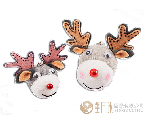 襪子DIY~呆萌麋鹿吊飾(F007)